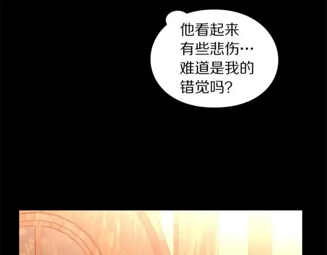《露西亚-攻略公爵计划》第47话 良药图89