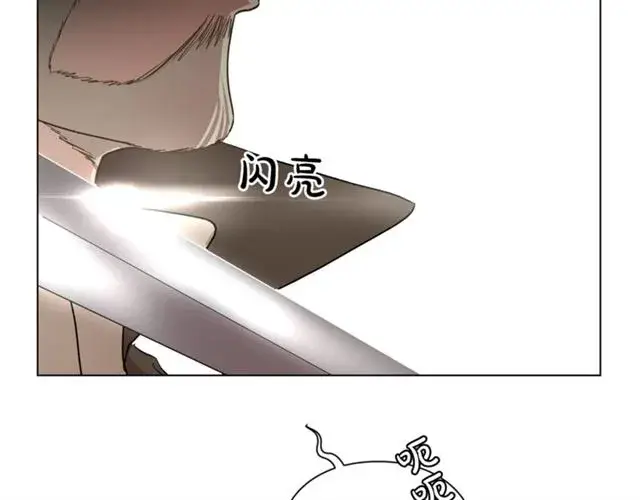 《露西亚-攻略公爵计划》第49话 外出计划图102