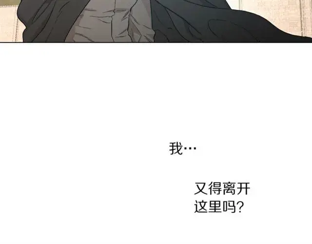 《露西亚-攻略公爵计划》第49话 外出计划图109