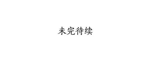 《露西亚-攻略公爵计划》第49话 外出计划图110