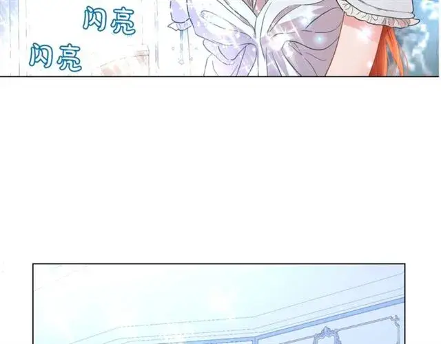《露西亚-攻略公爵计划》第49话 外出计划图118