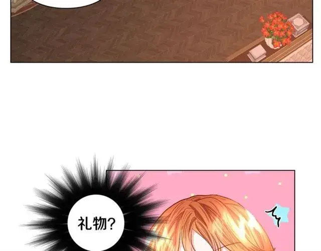 《露西亚-攻略公爵计划》第49话 外出计划图37