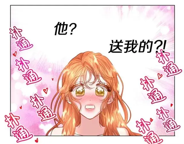 《露西亚-攻略公爵计划》第49话 外出计划图39