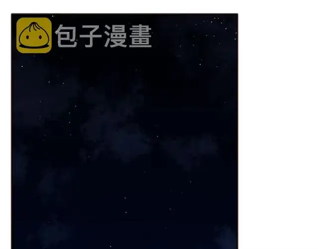 《露西亚-攻略公爵计划》第49话 外出计划图4