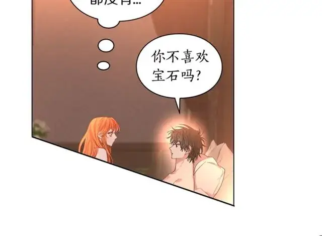 《露西亚-攻略公爵计划》第49话 外出计划图44