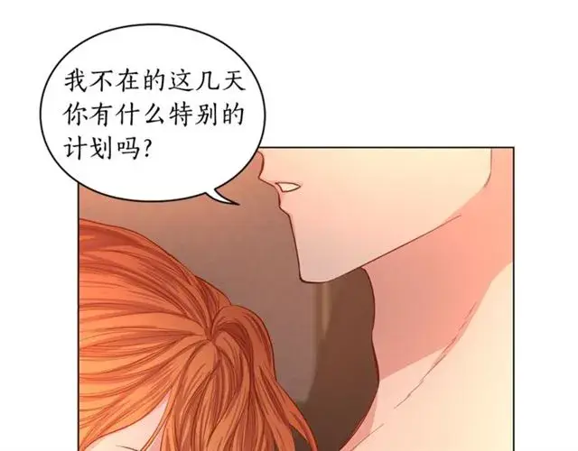 《露西亚-攻略公爵计划》第49话 外出计划图47