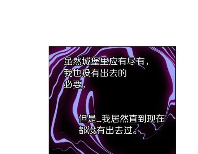 《露西亚-攻略公爵计划》第49话 外出计划图58