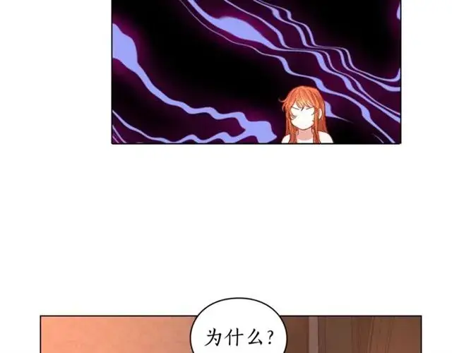 《露西亚-攻略公爵计划》第49话 外出计划图59