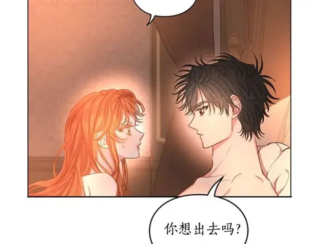 《露西亚-攻略公爵计划》第49话 外出计划图60
