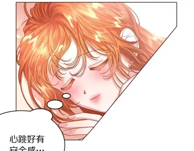 《露西亚-攻略公爵计划》第49话 外出计划图8