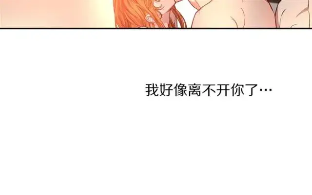 《露西亚-攻略公爵计划》第49话 外出计划图80