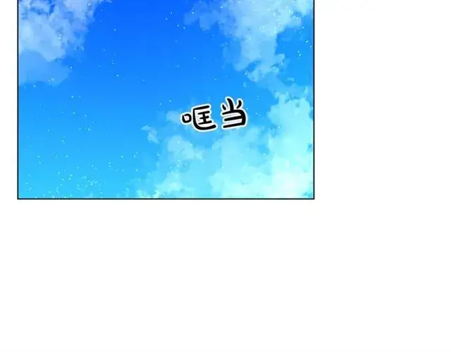 《露西亚-攻略公爵计划》第49话 外出计划图82