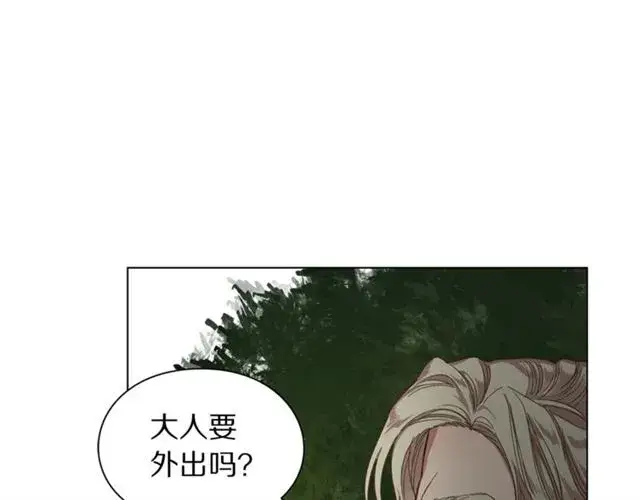 《露西亚-攻略公爵计划》第49话 外出计划图87