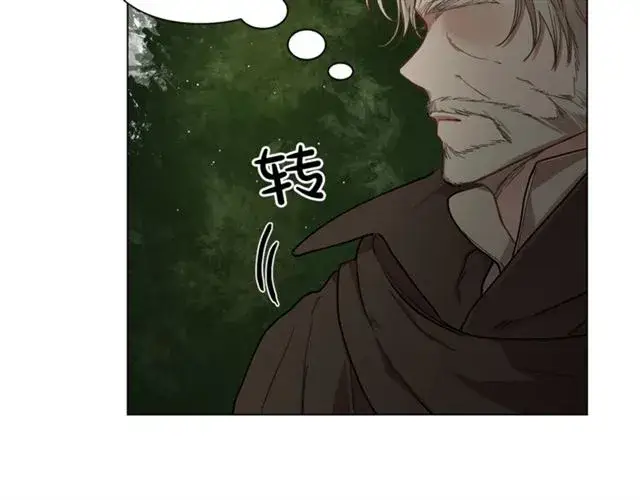 《露西亚-攻略公爵计划》第49话 外出计划图88