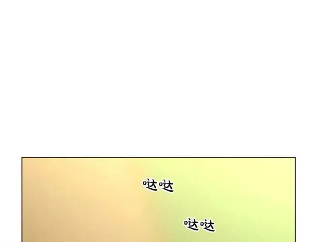 《露西亚-攻略公爵计划》第49话 外出计划图89