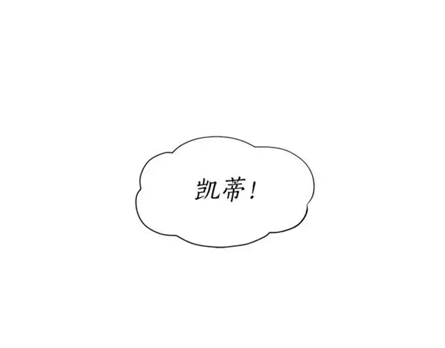 《露西亚-攻略公爵计划》第52话 这种也很甜图111