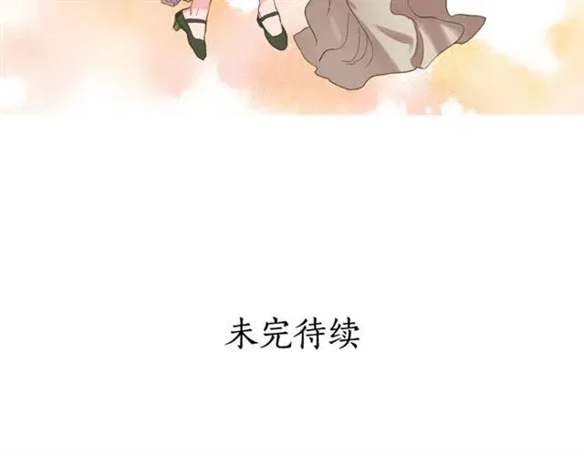 《露西亚-攻略公爵计划》第52话 这种也很甜图119