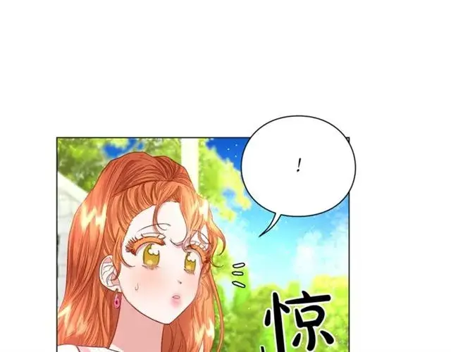 《露西亚-攻略公爵计划》第52话 这种也很甜图15