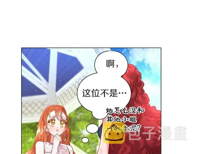 《露西亚-攻略公爵计划》第52话 这种也很甜图19