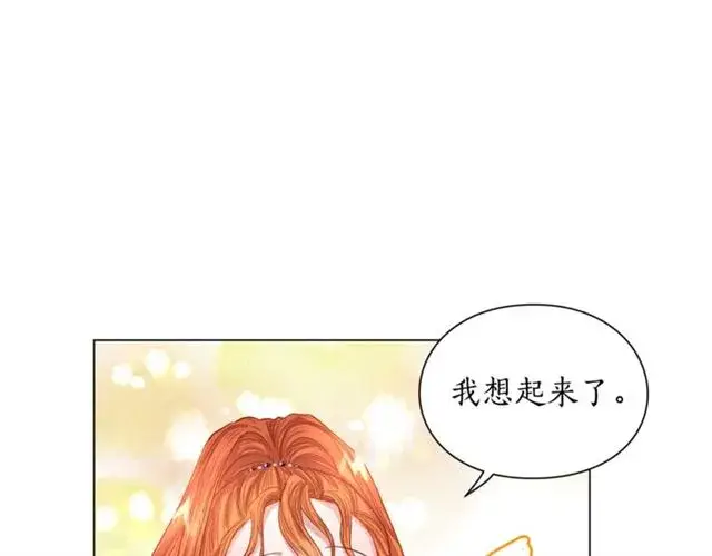 《露西亚-攻略公爵计划》第52话 这种也很甜图26