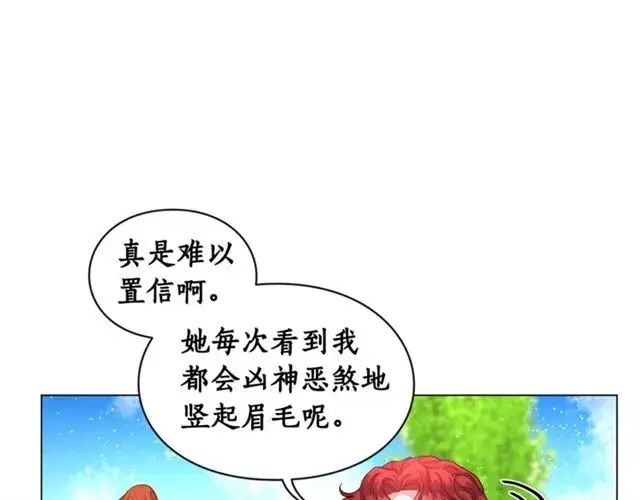 《露西亚-攻略公爵计划》第52话 这种也很甜图30
