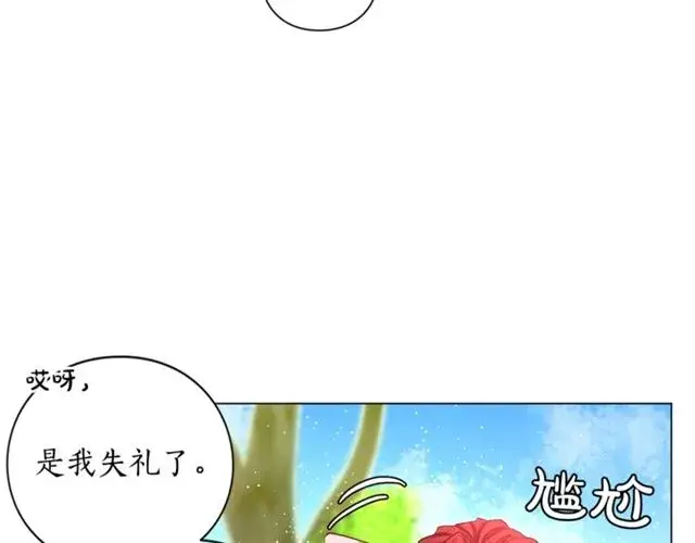 《露西亚-攻略公爵计划》第52话 这种也很甜图47