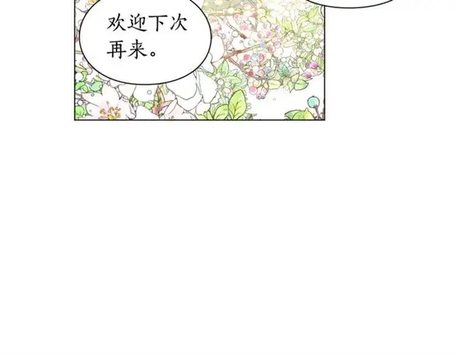 《露西亚-攻略公爵计划》第52话 这种也很甜图5