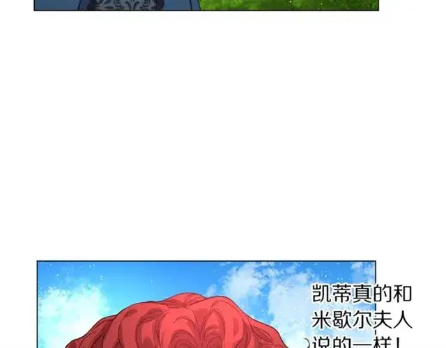 《露西亚-攻略公爵计划》第52话 这种也很甜图54