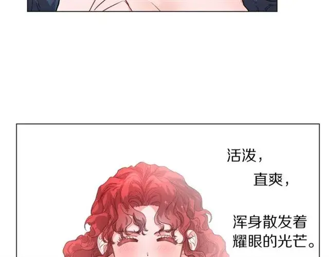 《露西亚-攻略公爵计划》第52话 这种也很甜图56