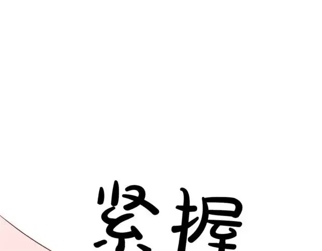《露西亚-攻略公爵计划》第52话 这种也很甜图58
