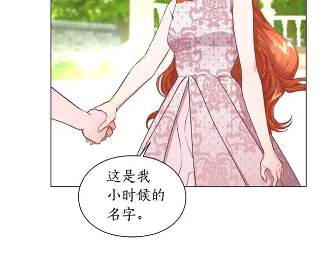 《露西亚-攻略公爵计划》第52话 这种也很甜图69
