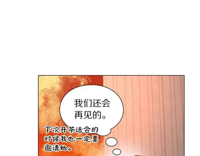 《露西亚-攻略公爵计划》第52话 这种也很甜图85