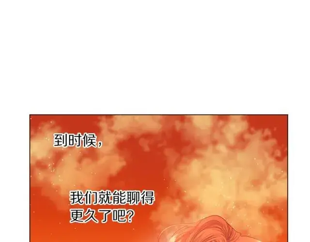 《露西亚-攻略公爵计划》第52话 这种也很甜图87