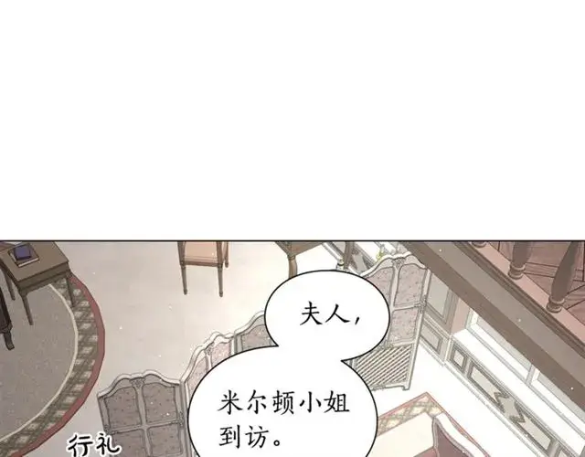 《露西亚-攻略公爵计划》第52话 这种也很甜图94