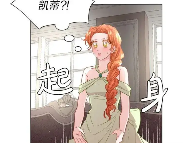 《露西亚-攻略公爵计划》第52话 这种也很甜图96