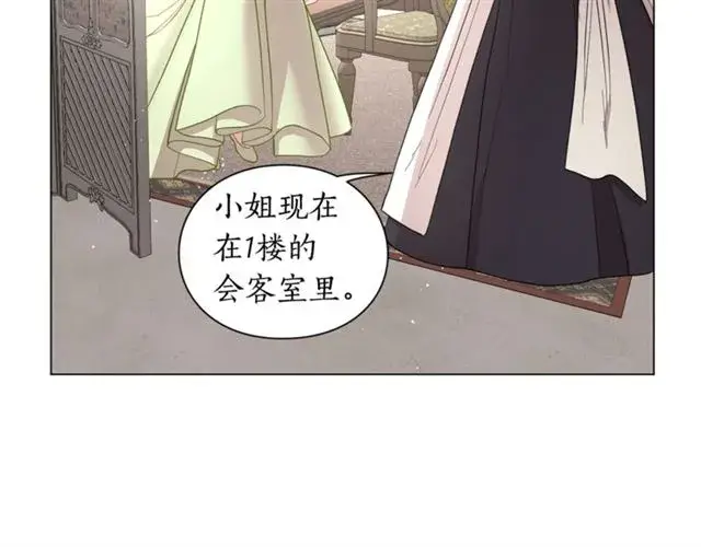 《露西亚-攻略公爵计划》第52话 这种也很甜图99