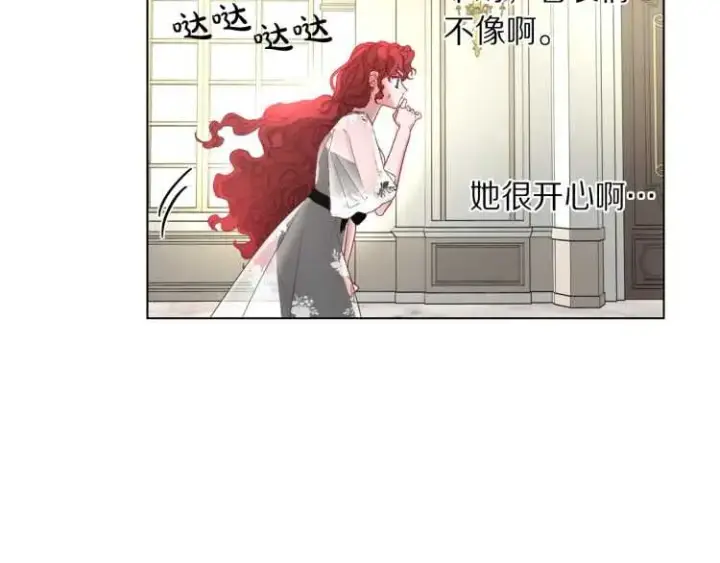 《露西亚-攻略公爵计划》第二季·启· 占有欲爆棚图107
