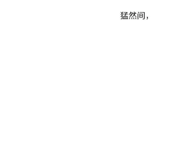 《露西亚-攻略公爵计划》第55话 吃醋要亲亲图77
