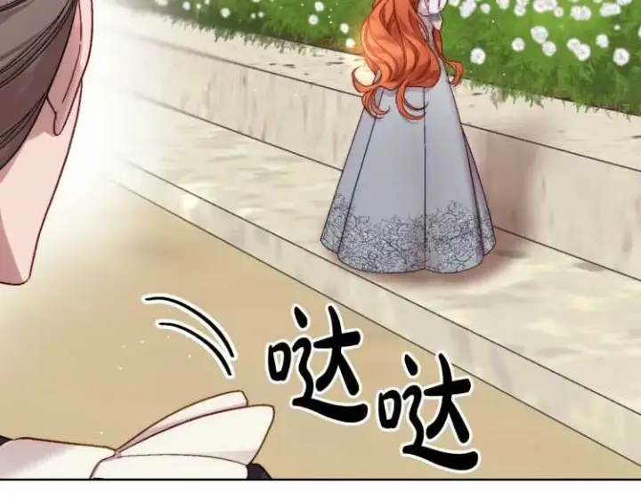 《露西亚-攻略公爵计划》第58话 花园的秘密图112