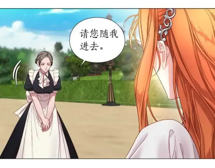 《露西亚-攻略公爵计划》第58话 花园的秘密图116