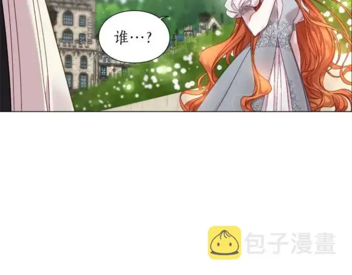 《露西亚-攻略公爵计划》第58话 花园的秘密图118