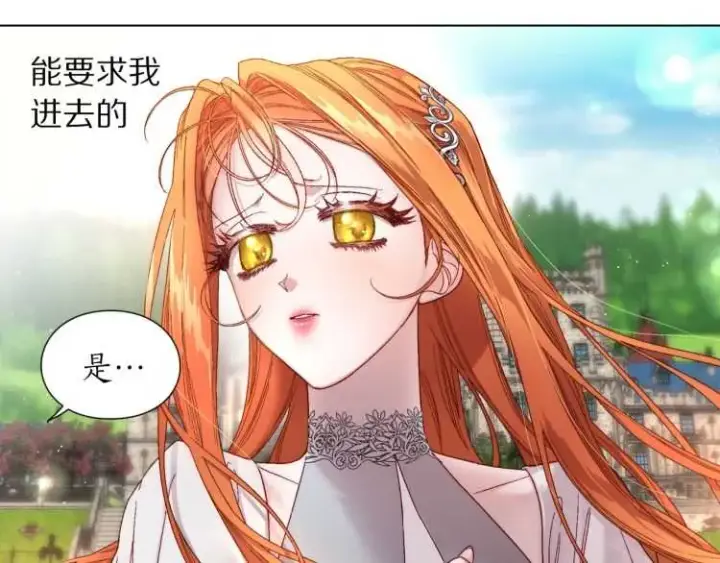 《露西亚-攻略公爵计划》第58话 花园的秘密图119