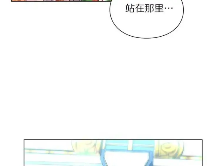 《露西亚-攻略公爵计划》第58话 花园的秘密图12