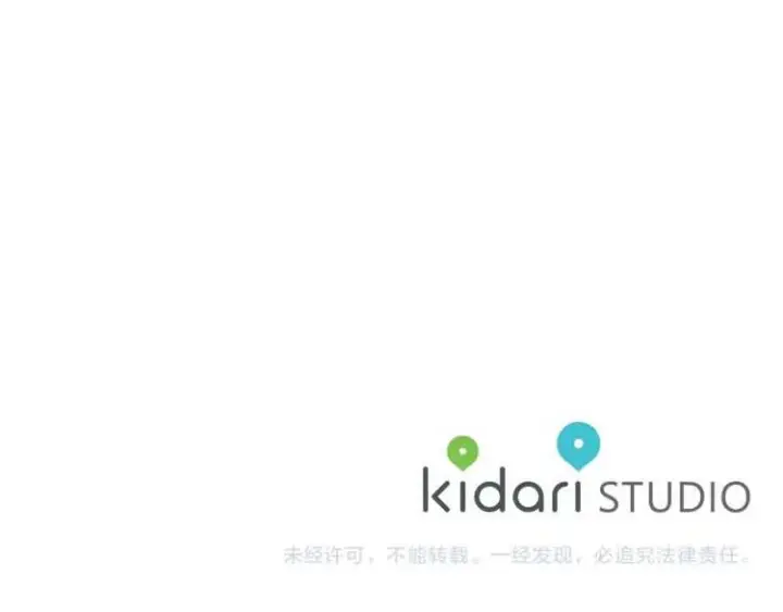 《露西亚-攻略公爵计划》第58话 花园的秘密图125