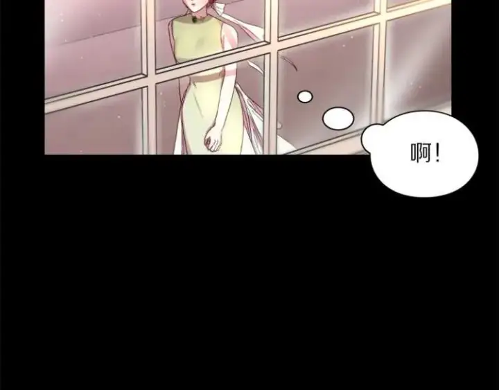 《露西亚-攻略公爵计划》第58话 花园的秘密图21