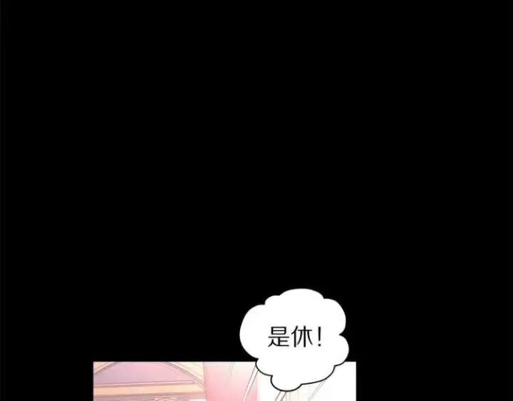 《露西亚-攻略公爵计划》第58话 花园的秘密图22