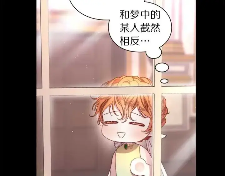 《露西亚-攻略公爵计划》第58话 花园的秘密图33