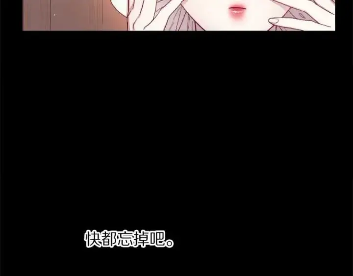 《露西亚-攻略公爵计划》第58话 花园的秘密图38