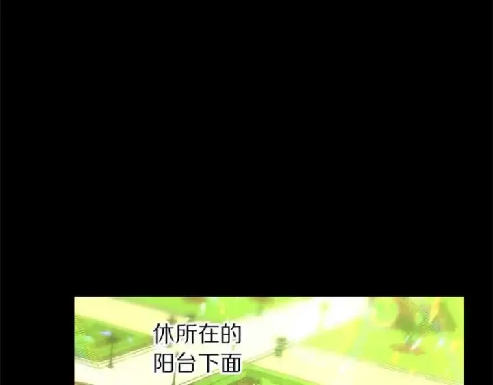 《露西亚-攻略公爵计划》第58话 花园的秘密图42
