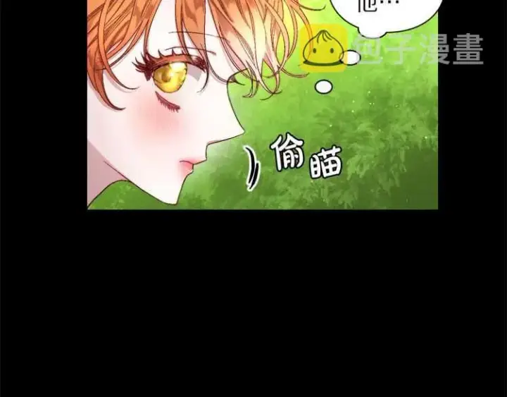 《露西亚-攻略公爵计划》第58话 花园的秘密图52